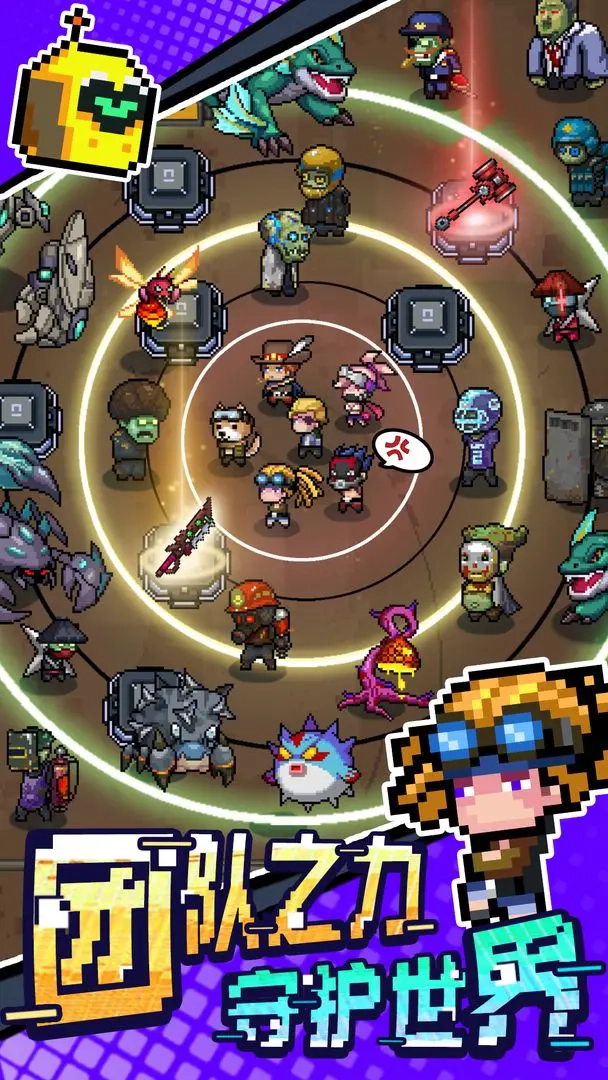 超能防御测试图1