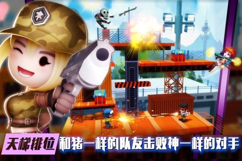 混乱大枪战最新版图2