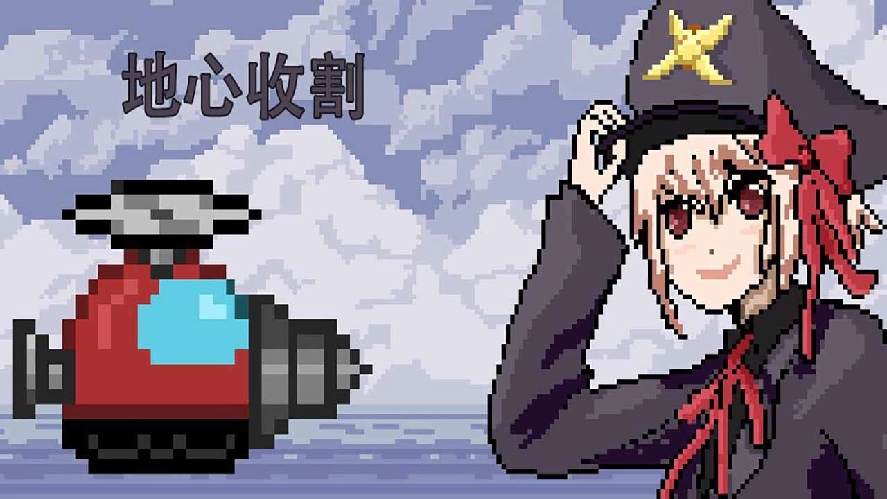 炼妖师地心探险3