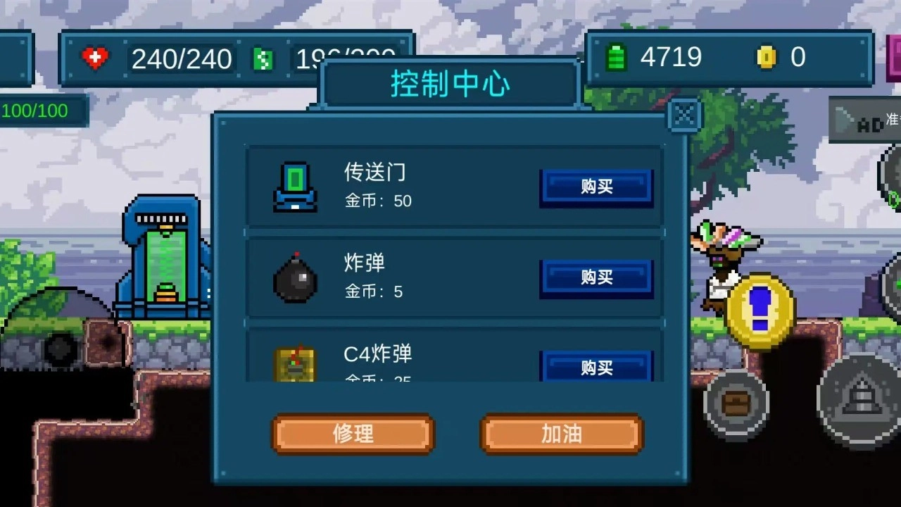 炼妖师地心探险2