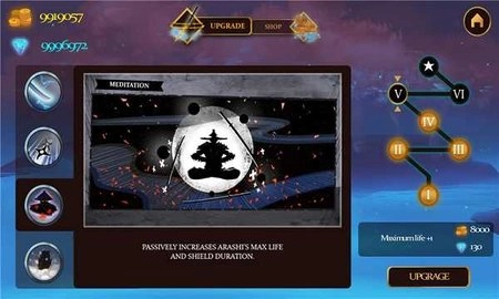 忍者武士岚3菜单图3