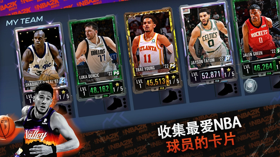 nba2k24mt(3)