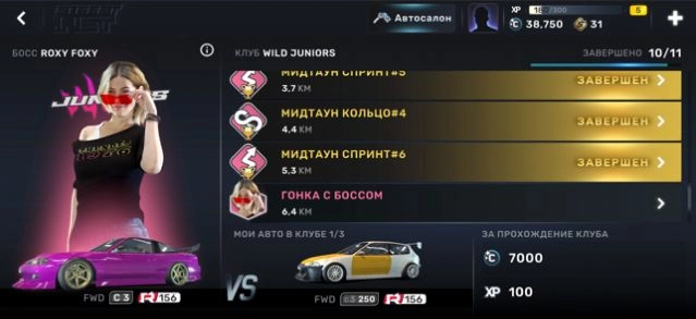 carx街头赛车正版截图3