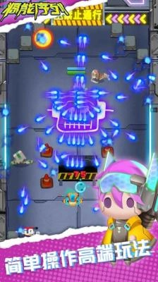 源能序列安卓版1