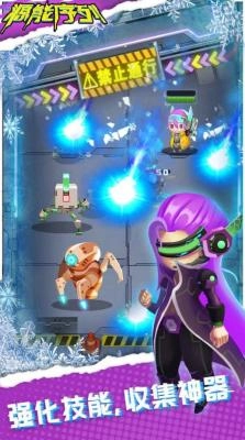 源能序列安卓版3