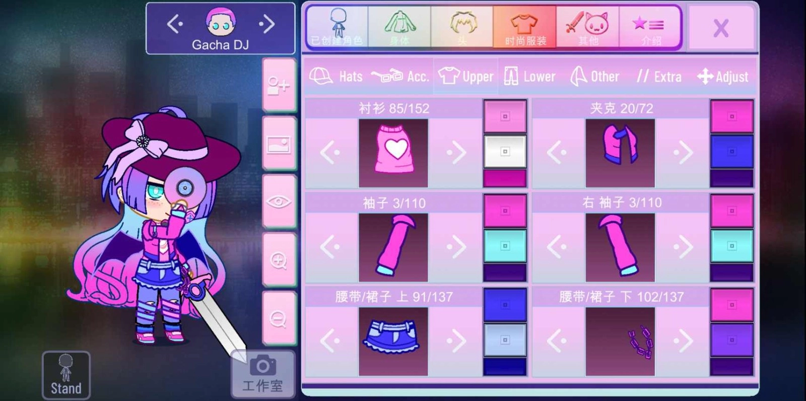 加查nox安卓版图3