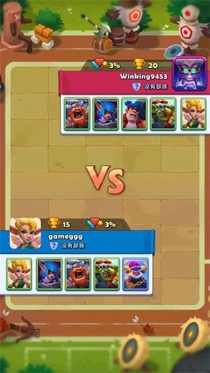 铜铲铲之战最新版1