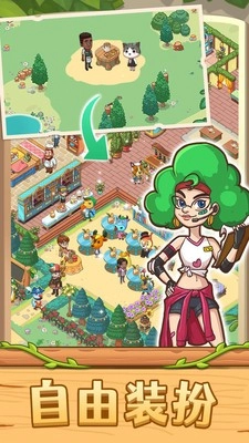 爱丽丝的梦想图3