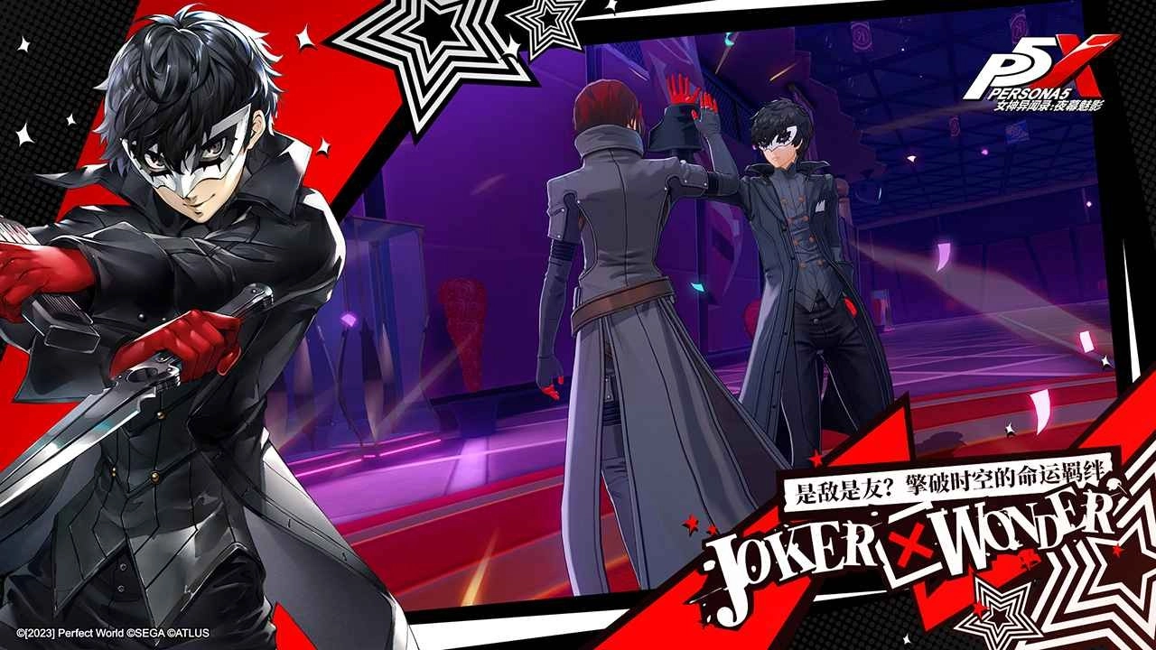 女神异闻录夜幕魅影图2