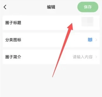 打卡森林免费版(7)