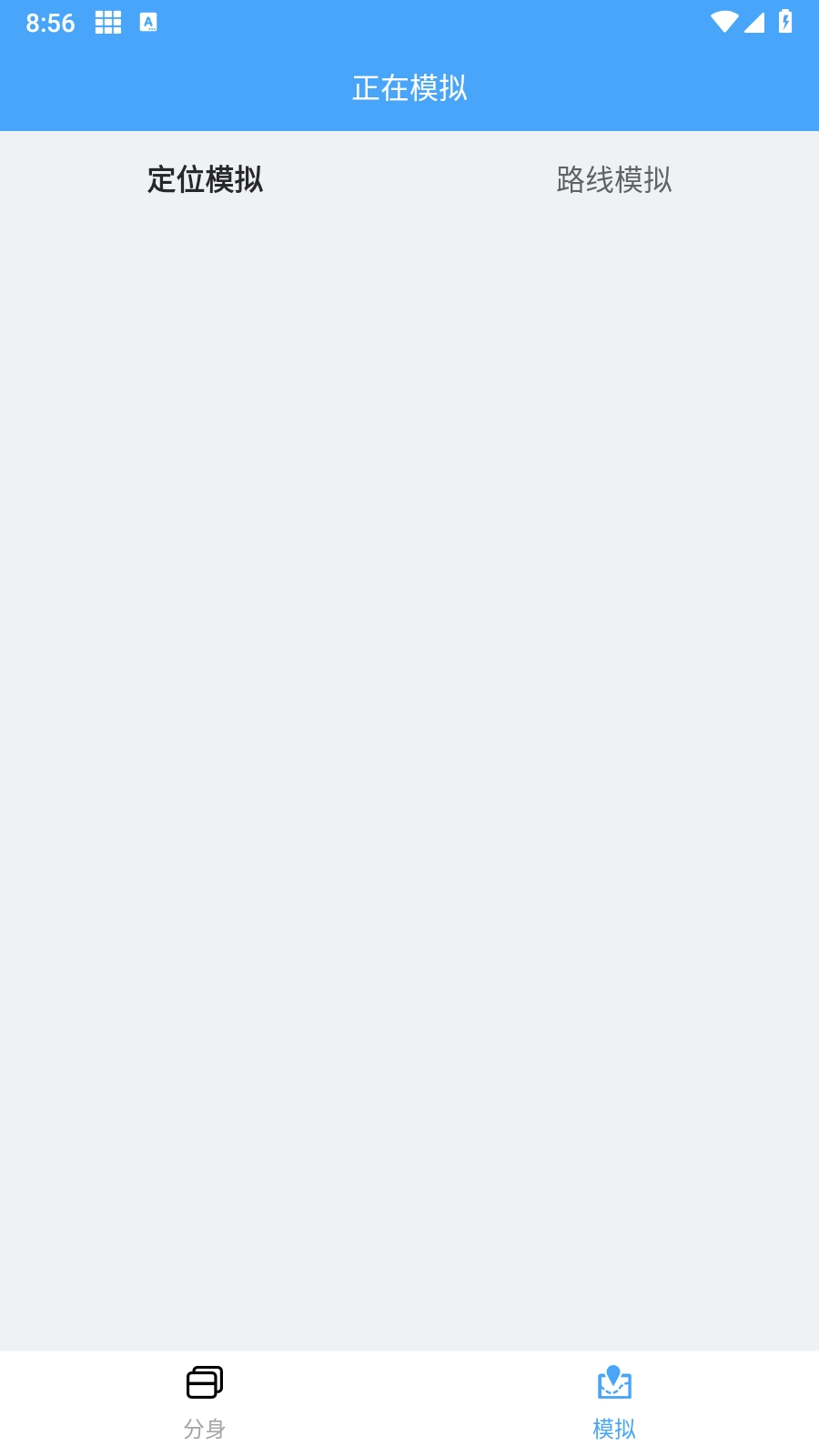 神行多开备用(5)