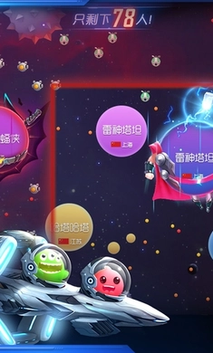 最新球球美化包 图3