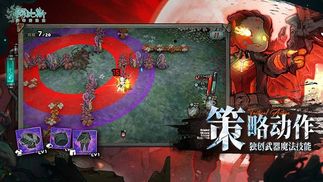 阿比斯少年冒险团图2