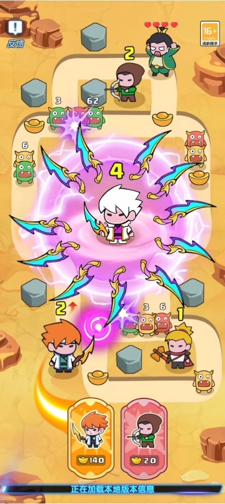 冲关大冒险-图2