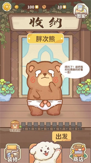 嘿我的手办做好了吗-图1