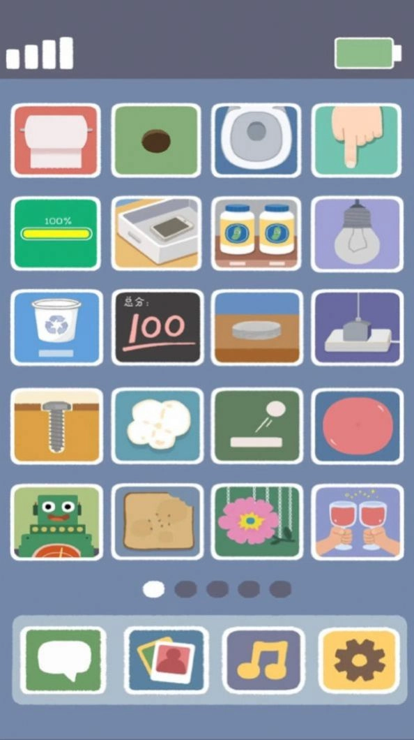 这关行不行免广告3