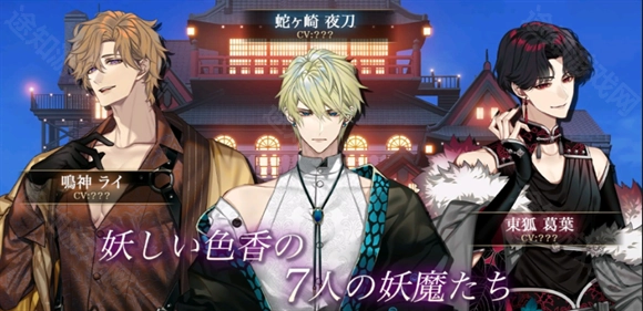 梦幻楼与不眠之蝶安卓版图1