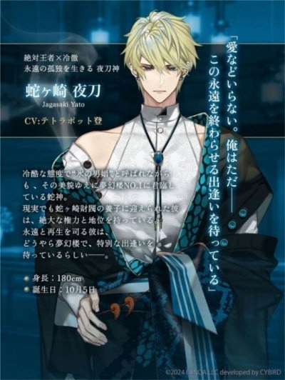 梦幻楼与不眠之蝶安卓版