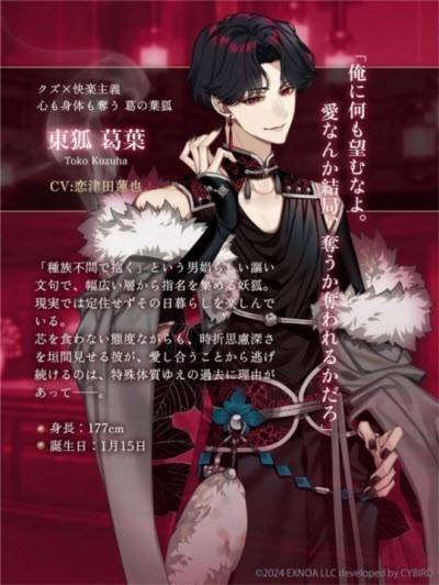 梦幻楼与不眠之蝶安卓版