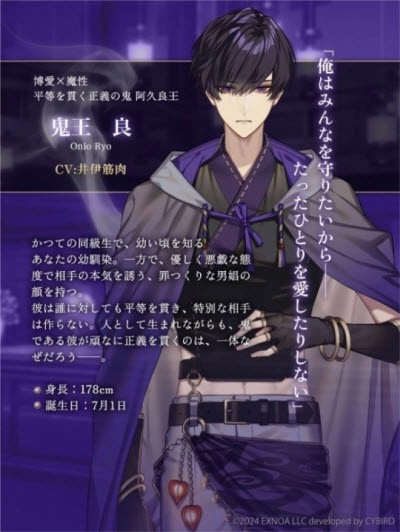 梦幻楼与不眠之蝶安卓版