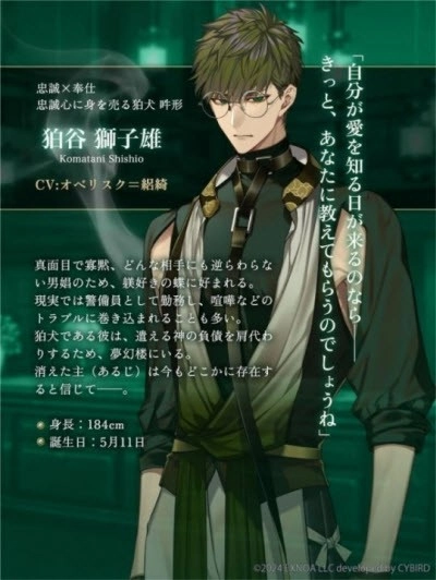 梦幻楼与不眠之蝶安卓版