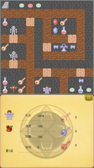 魔塔50层勇者的试炼4