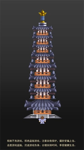 魔塔50层勇者的试炼2