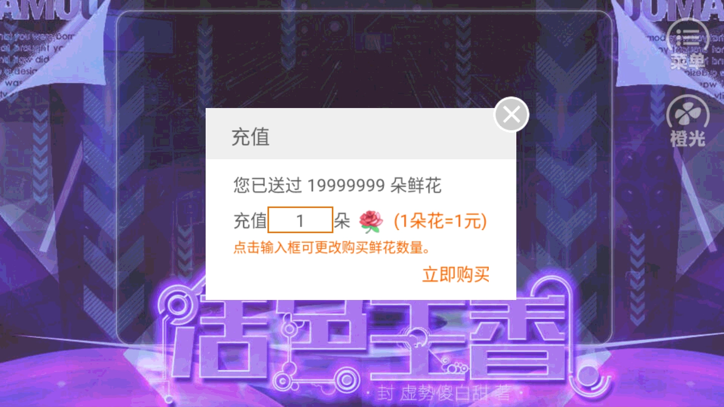 快穿之活色生香橙光 .1025图2