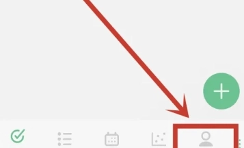 有个计划免费版