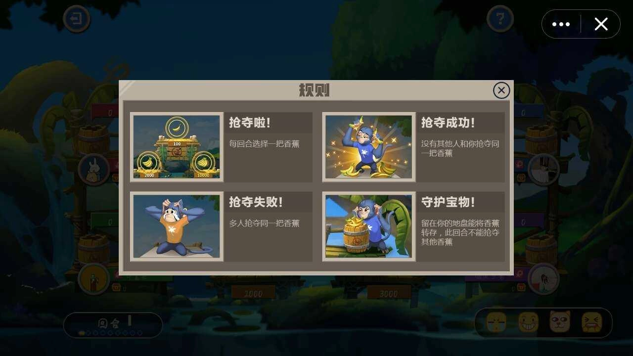 抢到算你赢红包版截图3