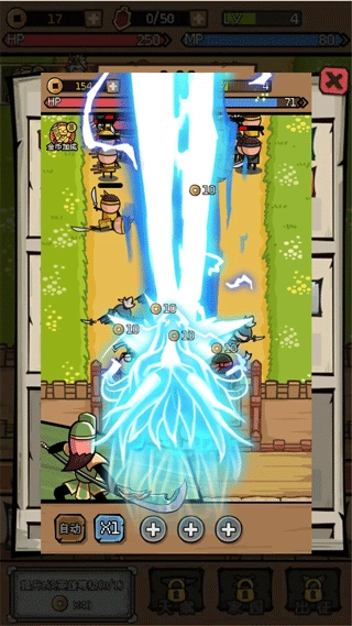 三国大乱斗游戏手机版4