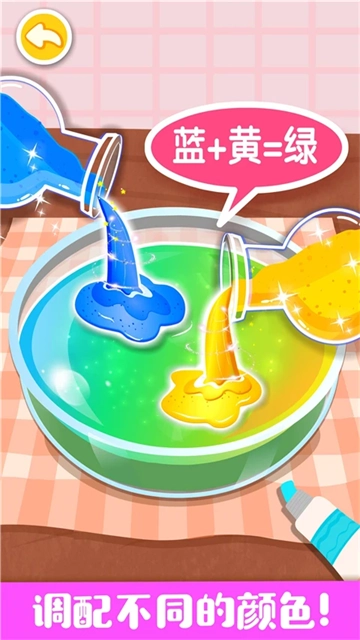 奇妙手工调色图5