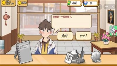 可口的煎饼美味的煎饼正版图3