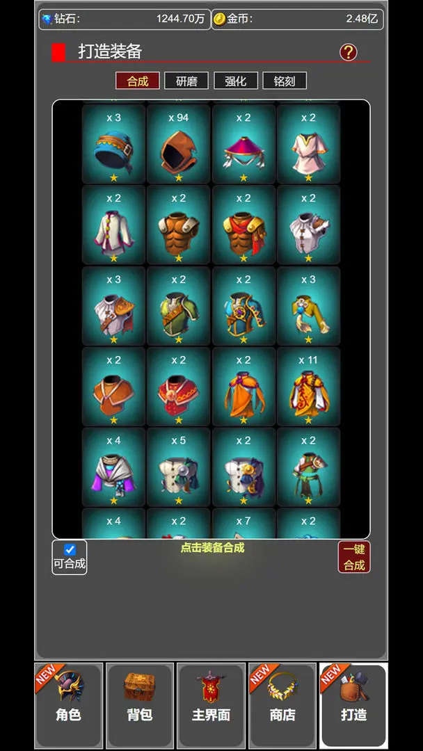 从蛙开始的进化之路图2