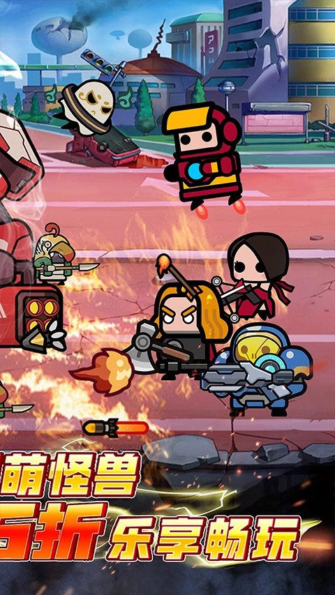 传奇英雄酷跑折相思图3