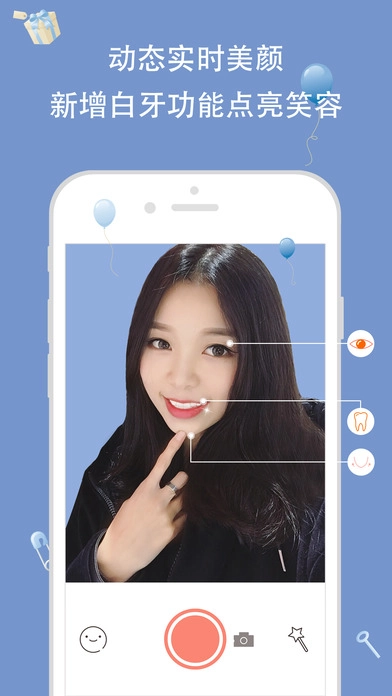 无他相机安卓版(2)