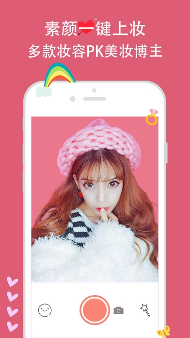 无他相机安卓版(3)