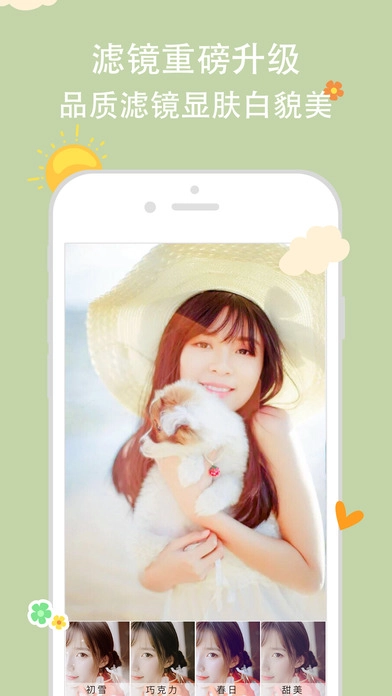 无他相机安卓版(4)