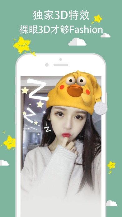 无他相机安卓版(5)