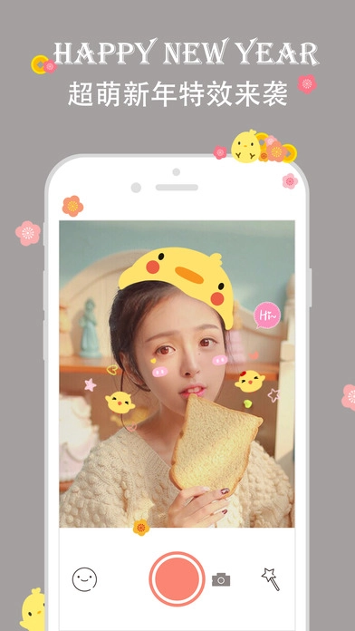 无他相机安卓版(1)