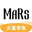 火星学车