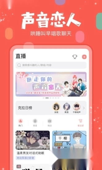 克拉克拉最新版图2