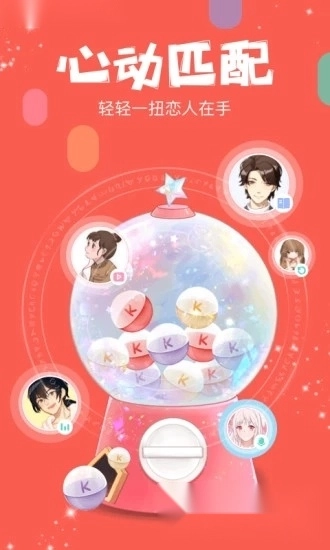 克拉克拉最新版图4