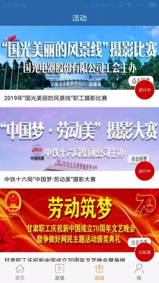 工人日报图3