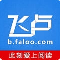 飞卢小说手机版