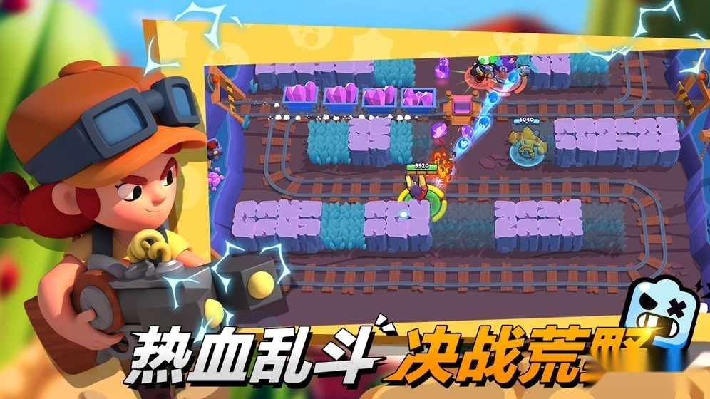 荒野乱斗2023最新版