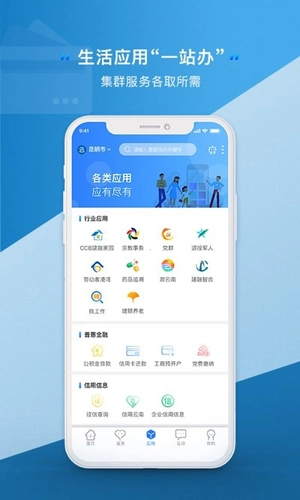 云南健康码(办事通)
