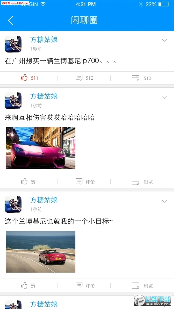 懂车帝免费版-图1