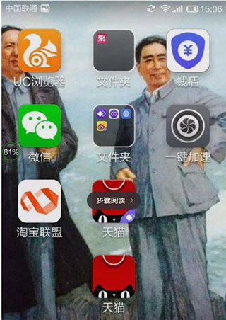 双开助手分身应用展示