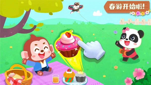 宝宝缤纷四季图2